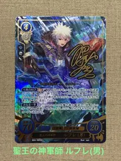 2025年最新】サイファ ルフレ 男の人気アイテム - メルカリ