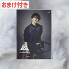 PRODUCE 101 JAPAN 番外編 JO1誕生までの軌跡　BluRay