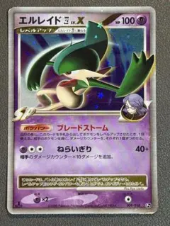 Item thumbnail for item 133f4ee3-d729-4c5f-8467-53283b2acb12