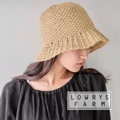 ローリーズファーム ペーパークロシェハット
