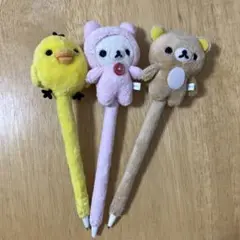 リラックマ　ぬいぐるみペン　3種セット