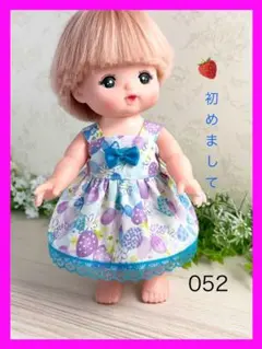 着せやすい❣️ ハンドメイド　052 メルちゃんの服　ソランちゃん　レミンちゃん