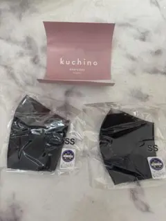 クチノマスク　kuchino ブラック S 新品・未使用 kuchinoマスク ブラック | plumeriabeauty's STORE