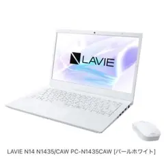LAVIE NEC N1435 ノートパソコン