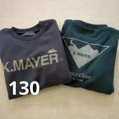 クリフメイヤー　トレナー　長袖　セット　130　フリース