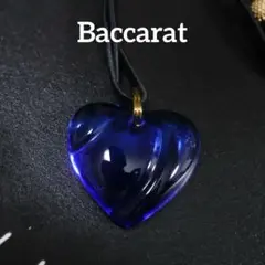 【匿名配送】 Baccarat バカラ ネックレス ハート 青