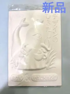 デザインのひきだし 47 *付録なし