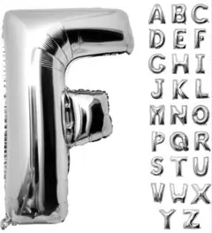 Ｆ　アルファベットバルーン　シルバー バルーン 文字 アルファベット