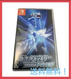 【期間限定 大特価】ポケットモンスター ブリリアントダイヤモンド