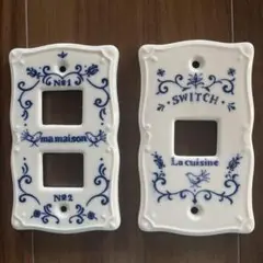 cuisine キュイジーヌ 陶器 スイッチプレート セット♪