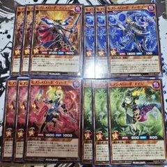センスロードカードセット12枚