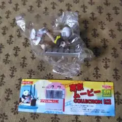 ユージンSRシリーズ　東京ムービーコレクション　アタックNo.1 鮎原こずえ