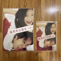 韓国映画　猟奇的な彼女　パンフレット　アクリルポスター　チョン・ジヒョン