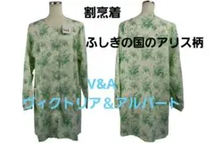 Item thumbnail for item c6b2a073-68e6-48f3-8d42-eeb84a105d8e