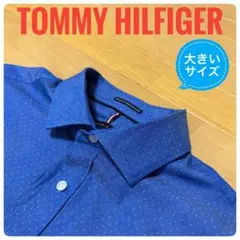 TOMMY HILFIGER XXL相当 大きいサイズ 長袖シャツ