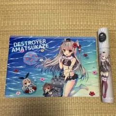 艦これ 黒天津風 アレマテオレマ プレイマット m34335596977_1.jpg?1650454032
