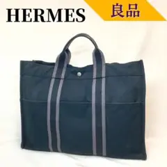 ★エルメス★ キャンバス フールトゥMM ハンド トートバッグ 黒