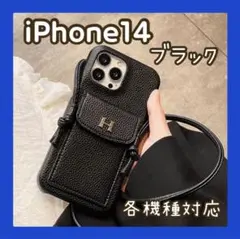 数量限定❣️大人気✨iPhone14 iPhoneケース ブラック ショルダー 黒