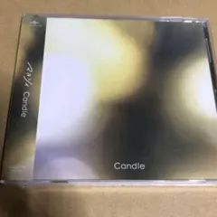 【未開封品⠀】マルシィ　Candle キャンドル