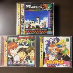 SS スレイヤーズろいやる エヴァ2ndインプレッション デジタルカードライブラ