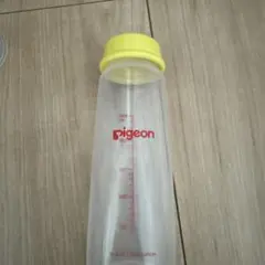 Pigeon 哺乳瓶 240ml 透明・黄色キャップ　乳首なし