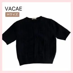 【夏物処分セール】VACAE 半袖ニット Mサイズ