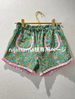 nijimama様　専用