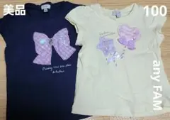 any FAM　エニィファム　Tシャツ　半袖　ビーズ　リボン　ハート　100
