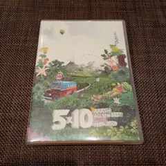 【美品】5×10 ARASHI ALL the BEST! 1999-2009