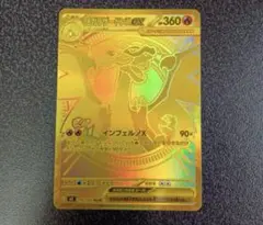 Item thumbnail for item 4fd435e1-10d3-49fe-bd4d-6ca090be2974