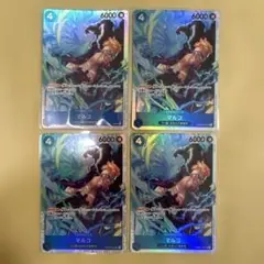 ワンピースカード　マルコSR4枚セット