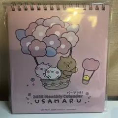 Item thumbnail for item f844624c-2f7c-4572-b0a2-e222893c1b9e