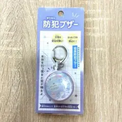 防犯ブザーキッズ警報アラーム MELLOW CAT SWEETS