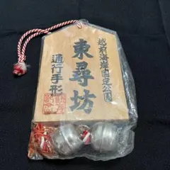 Item thumbnail for item 8409bce2-2874-48d8-a1db-0f33ff97de7e