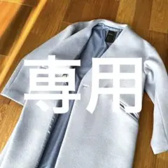 NOBLE(ノーブル)ブルーグレー ノーカラーコート FREESIZE