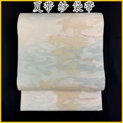 Item thumbnail for item 725e90de-eff0-4e1a-9d97-573954e840dd