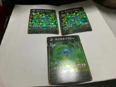 Item thumbnail for item 8eaed7e2-01ab-4c05-966a-46ef74f0de6b