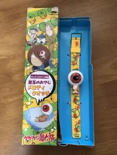 2025年最新】テレビマガジン ゲゲゲの鬼太郎の人気アイテム
