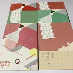冴えない彼女の育てかた　メッセージ付ミニポスター　全6種セット　一番くじ