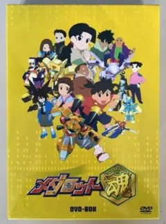 メダロット 魂 DVD-BOX