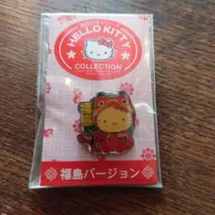 ハローキティ福島バージョンピンバッチ