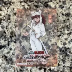 忍たま 体験展 入場者特典 天鬼 クリアカード