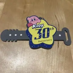 カービィ 30周年 キーホルダー