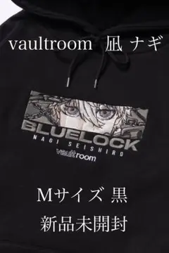 vaultroom ブルーロック NAGI HOODIE 黒 Mサイズ vaultroom NAGI HOODIE BLACK パーカー L ボルトルーム ブルー