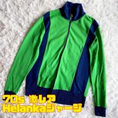 2025年最新】Helancaの人気アイテム - メルカリ
