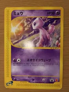 2025年最新】マクドナルド ポケモン 海からの風の人気アイテム