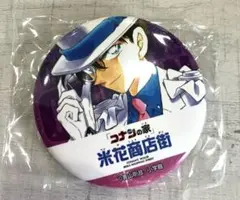 鳥取限定　米花商店街　怪盗キッド　缶バッチ　ガチャガチャ