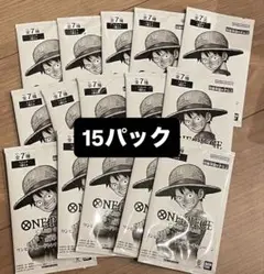 【未開封】【15パック】トレジャーキャンペーン　プロモーションパック