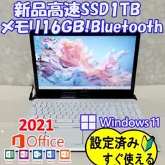 276 Windows11 ノートパソコン SSD　Bluetooth