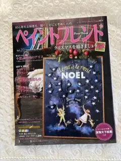 Item thumbnail for item a682e9d1-761d-460a-8638-c3d40e65216f